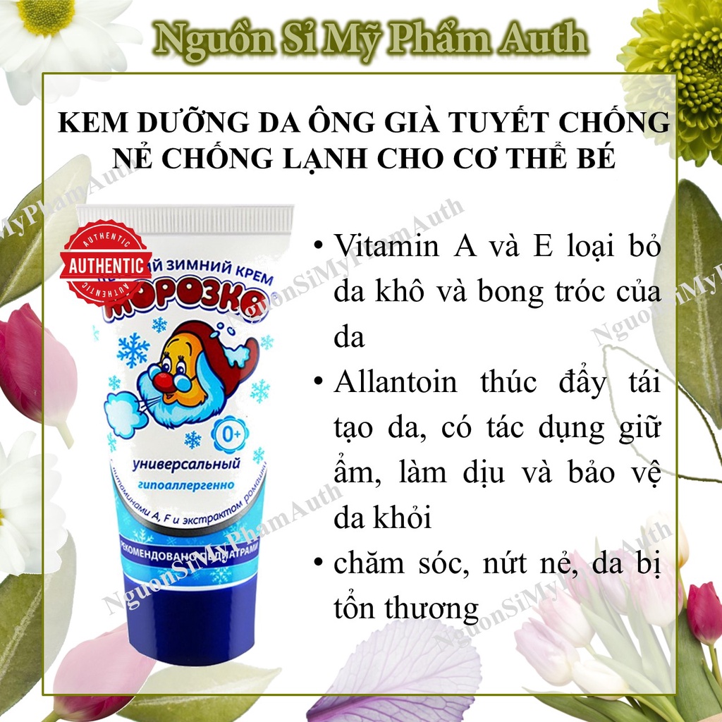 KEM DƯỠNG NẺ CHỐNG LẠNH ÔNG GIÀ TUYẾT NGA AVANTA CHO BÉ