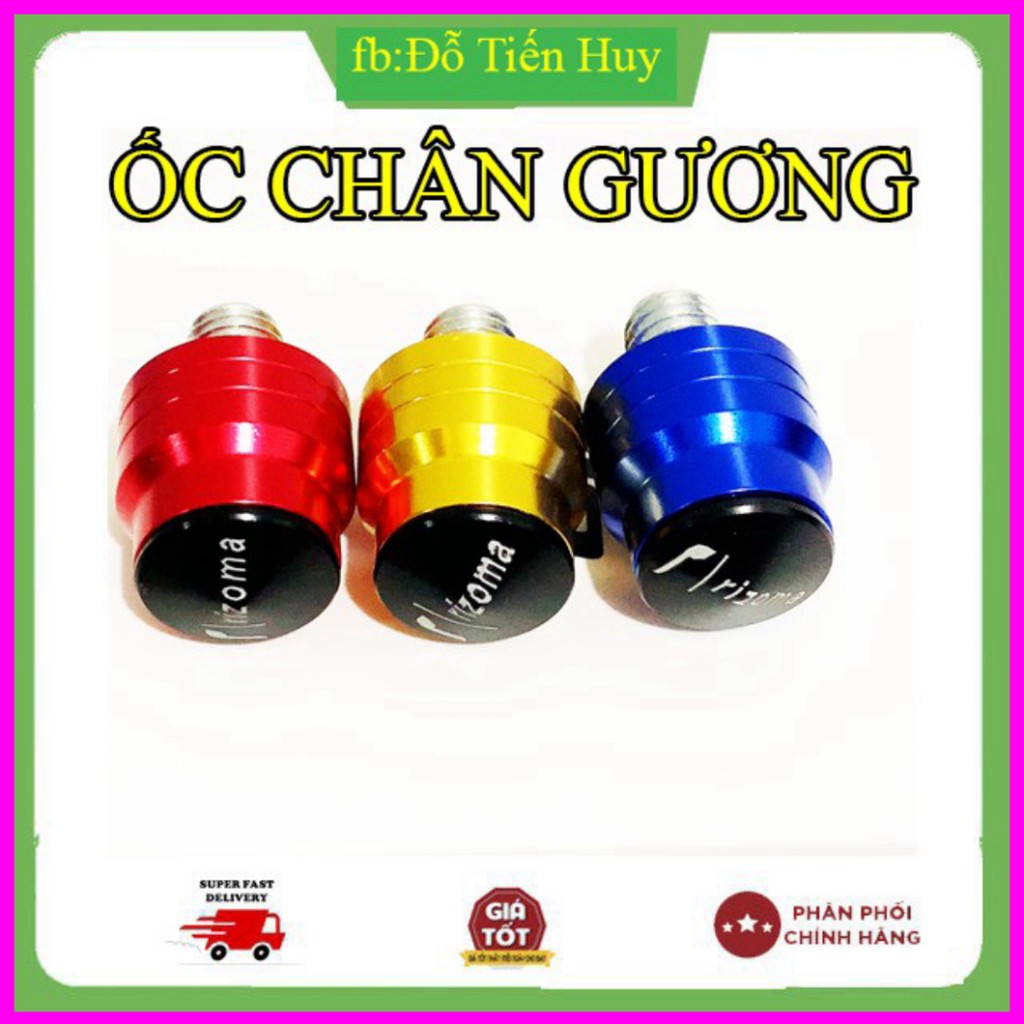 ỐC CHÂN GƯƠNG RIZOMA ỐC 10 LY –GIÁ 1 CHIẾC