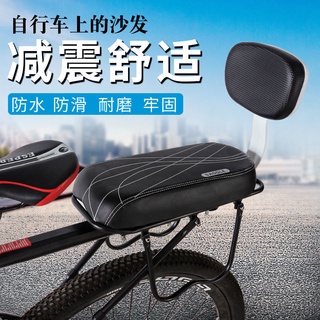 Yên sau xe đạp leo núi dày dặn mềm mại cho bé