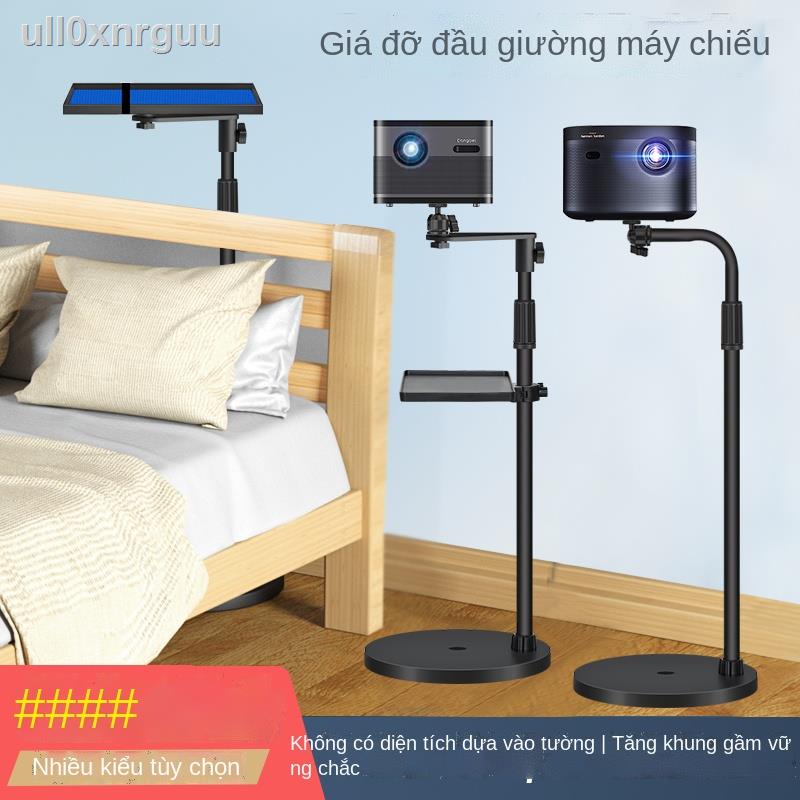 Giá đỡ máy chiếu cạnh giường ngủ hạt XGIMI nhỏ khi vỏ ma thuật màn hình thần sơn kê trên khay tường
