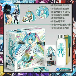 Hộp quà tặng Hatsune Miku - Giftbox Anime