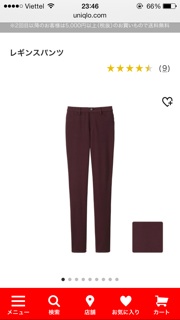 Quần skinny Uniqlo