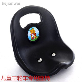 Phụ kiện ghế ngồi xe ba gác cho trẻ em