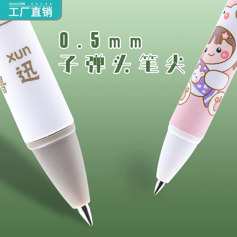 Bút mực gel 0.5Mm  Resun hình chú thỏ dễ thương carbon retro mực đen B19