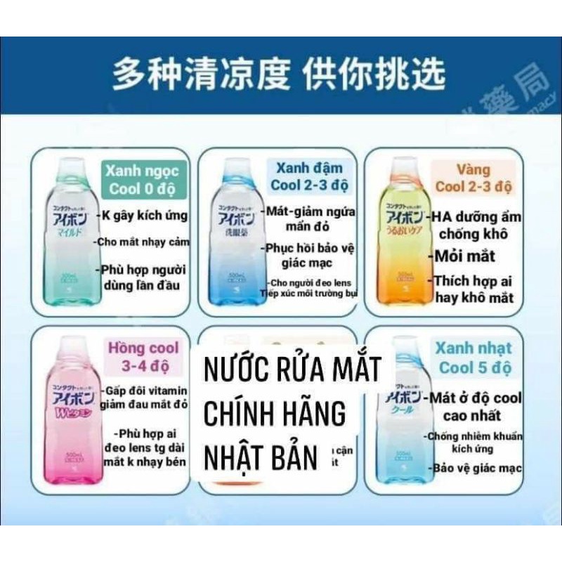 Nước rửa mắt eyebon 500ml Nhật bản