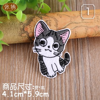 Miếng Dán Quần Áo Hình Mèo