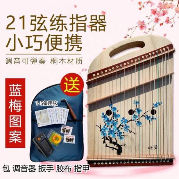 !!  Đàn tập gảy guzheng mini 21 dây