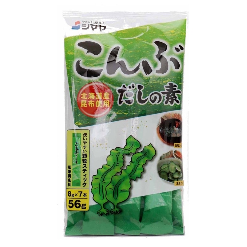 Hạt nêm ăn dặm cho bé 7m+