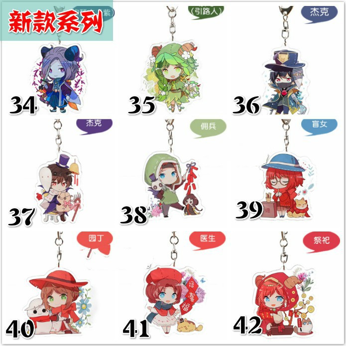 Móc Khóa Mica Skin Nhân Vật Identity V