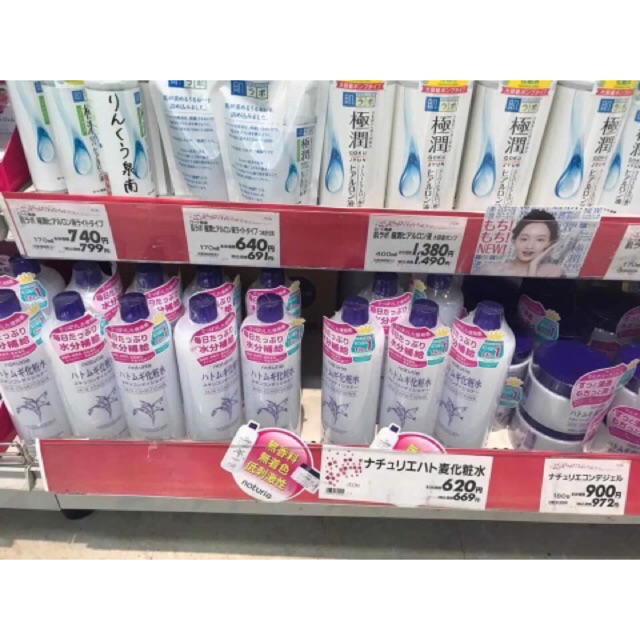 ( Clip mua hàng bên Nhật) Nước hoa hồng Ý dĩ Nhật | BigBuy360 - bigbuy360.vn