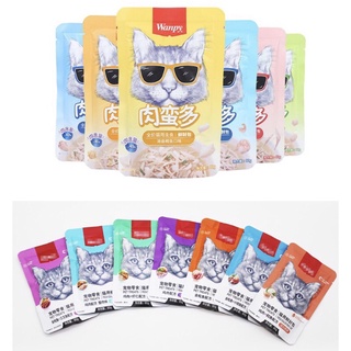 PATE WANPY 80g Cao cấp cho mèo