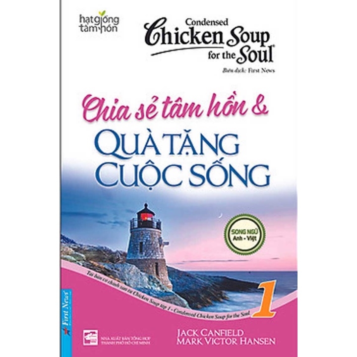 Sách - Hạt Giống Tâm Hồn - Chicken Soup For The Soul 1 - Chia Sẻ Tâm Hồn Và Quà Tặng Cuộc Sống