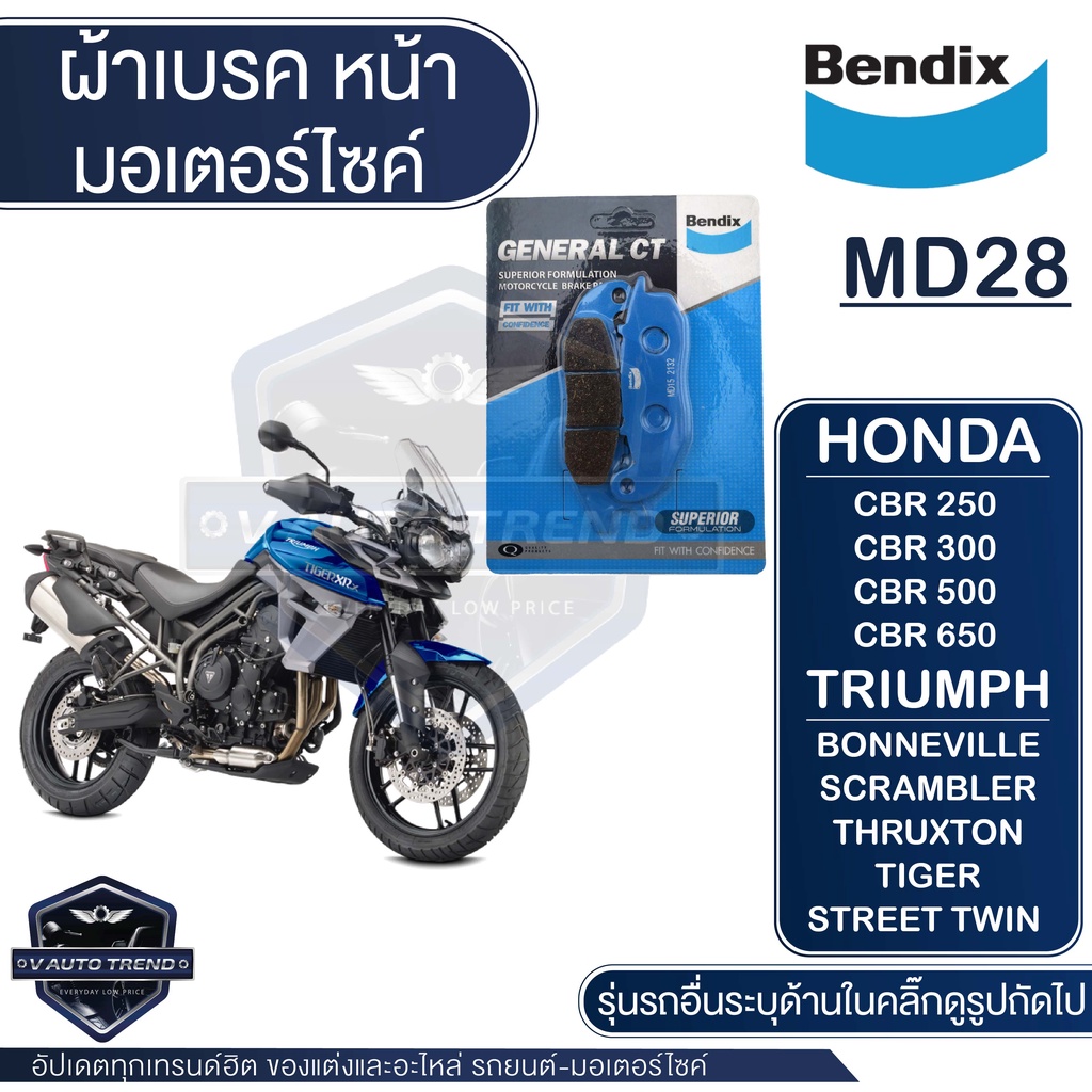 Má phanh trước Bendix MD28 Đĩa versysx300 versys650 z650 ninja650 / honda cb500f / x cb650f cbr500r 