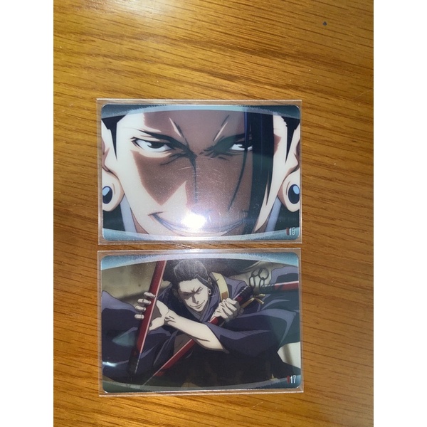Combo Card Getou Movie 0 JJK(jujutsu kaisen)
