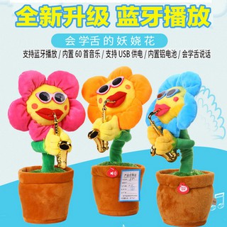 [ FREESHIP ] Đồ chơi Hoa uốn éo thổi kèn