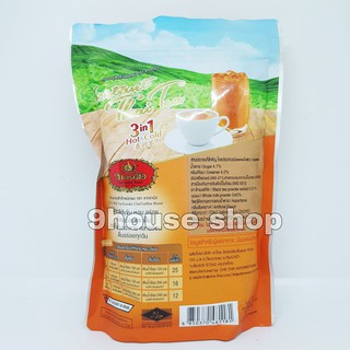 Trà Sữa Hoà Tan ChaTraMue Thái Lan