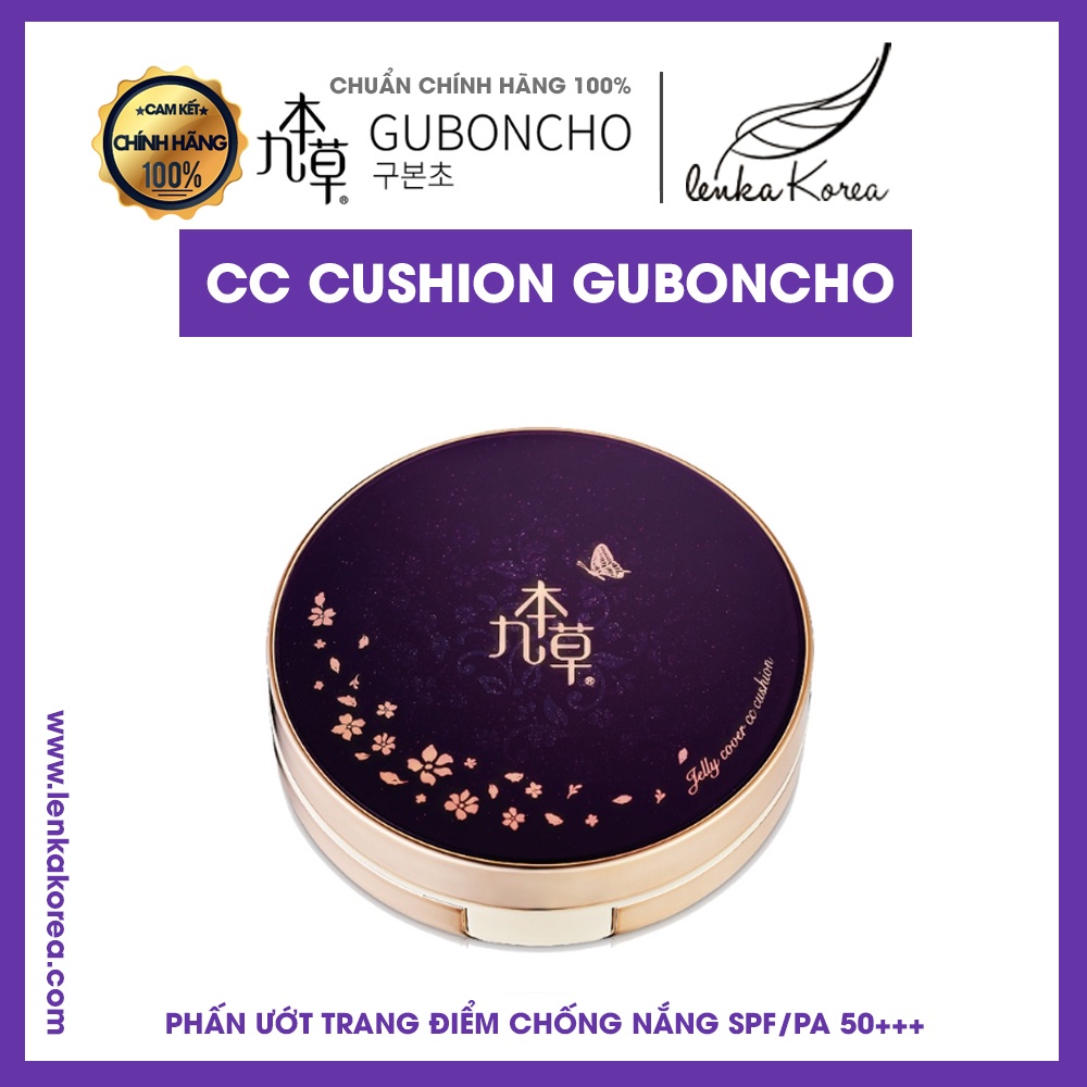 Guboncho Jelly Cover CC Cushion/ Phấn nước Guboncho/ 구본초 CC쿠션
