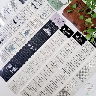Sticker chữ tiếng Anh, lá, butterfly, mặt trăng phong cách vintage retro trang trí sổ tay bằng nhựa PET không thấm nước