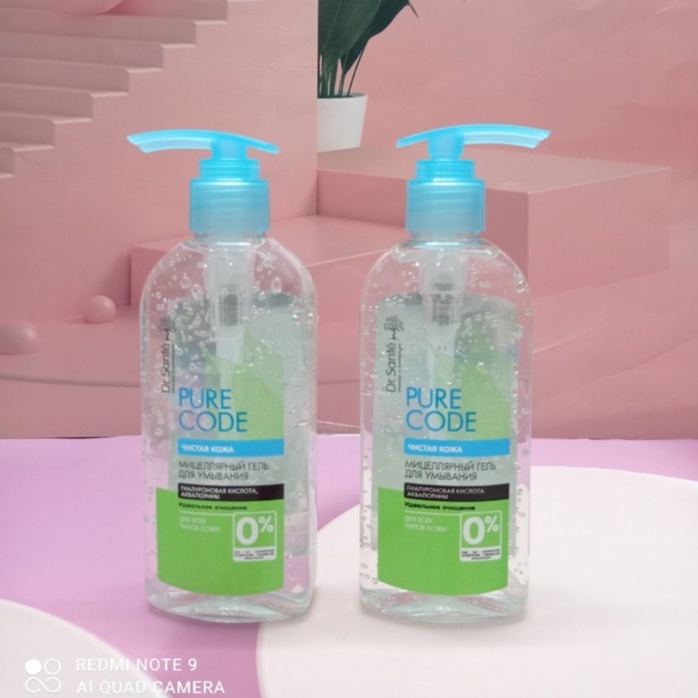 Gel rửa mặt Micellar Pure Cоde 200ml dành cho da khô và nhạy cảm | BigBuy360 - bigbuy360.vn