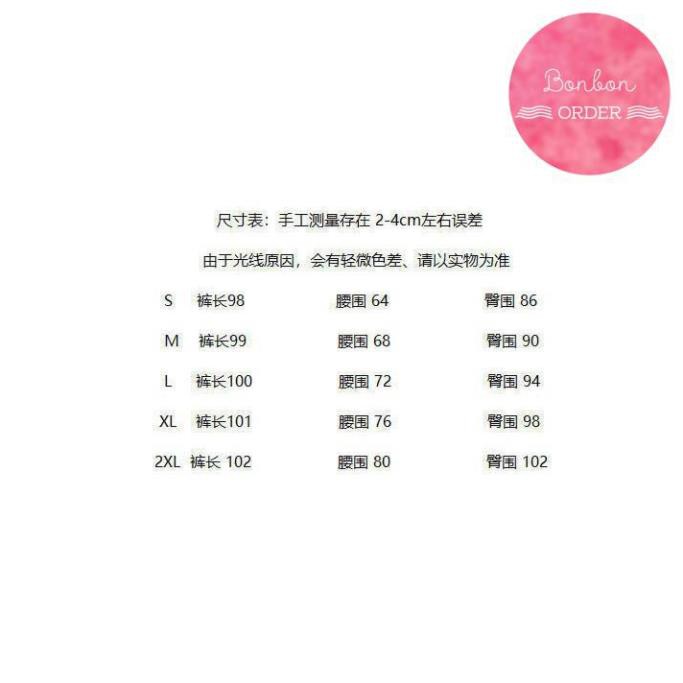QUẦN JEAN ULZZANG ỐNG RỘNG -