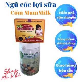 Ngũ cốc lợi sữa và cốm mummilk🧡chính hãng🧡 <3