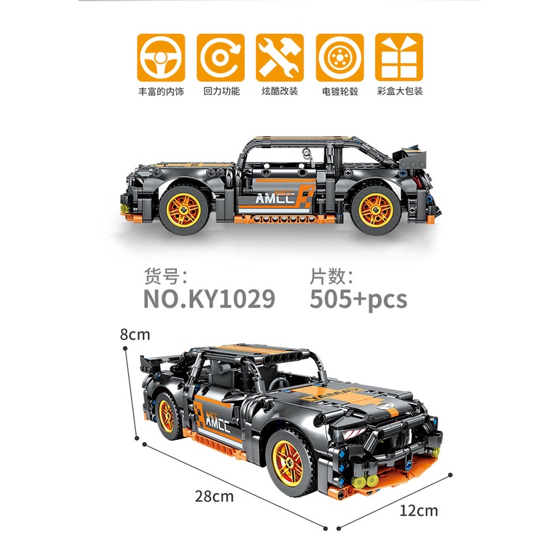 Đồ chơi lắp ráp mô hình xe ô tô Technic Xe Dark Mustang 1029 - 505 pcs