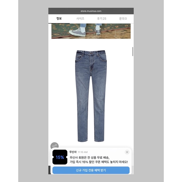 Quần Jeans 𝙋𝙤𝙡𝙝𝙖𝙢 𝙆𝙤𝙧𝙚𝙖   -chính hãng