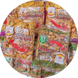 Bim bim mực Thái Lan gói 200g. Hạn đến 12 tháng.