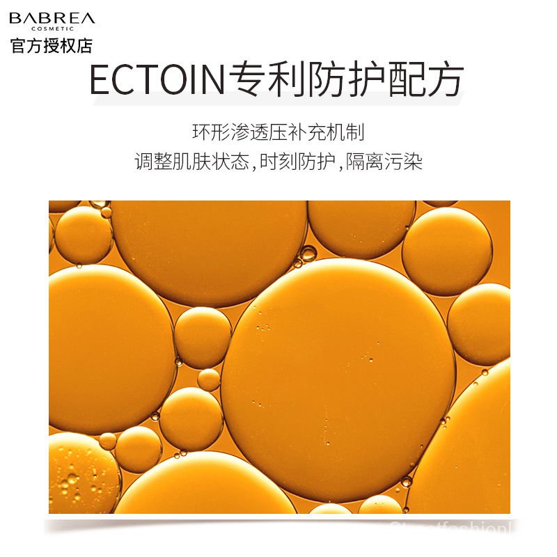 Kem lót trang điểm BABREA dưỡng ẩm kiềm dầu làm sáng da che phủ lỗ chân lông chính hãng | BigBuy360 - bigbuy360.vn