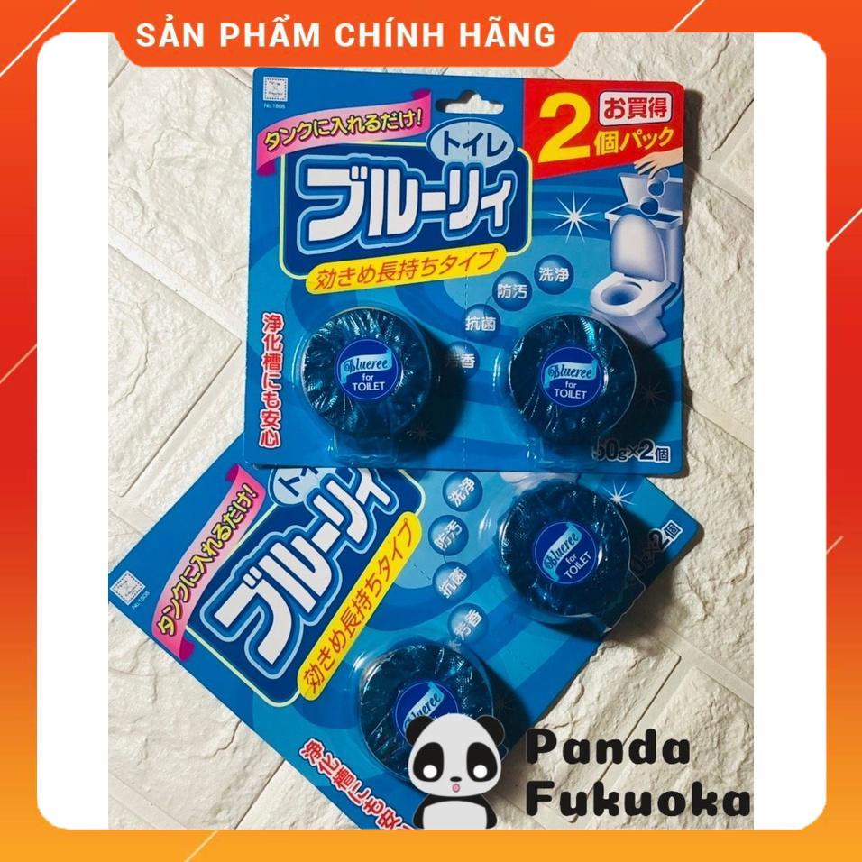 Set 2 Viên Tẩy Bồn Cầu Kokubo - Nội địa Nhật - Tẩy rửa toilet, WC an toàn tiện dụng - Panda fukuoka