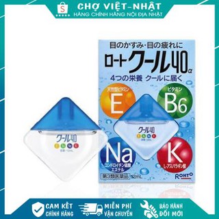 Thuốc nhỏ mắt Rohto Nhật bản Vita 40 bổ xung vitamin (12ml) | Hàng Nội Địa Nhật