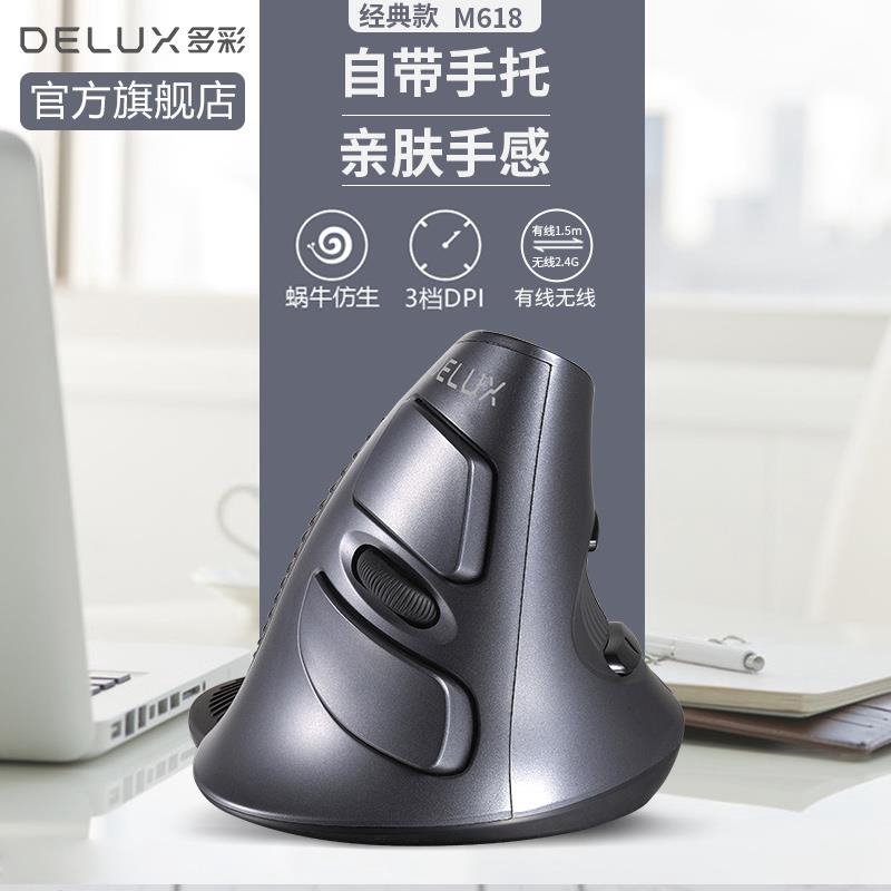 Chuột Không Dây Elux
