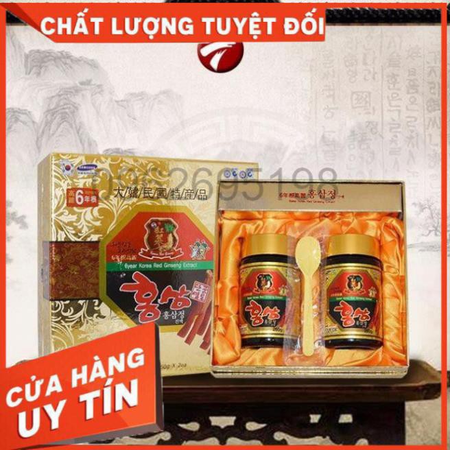 Cao hồng sâm 6 năm tuổi Hàn Quốc - Hộp 2 lọ 250g