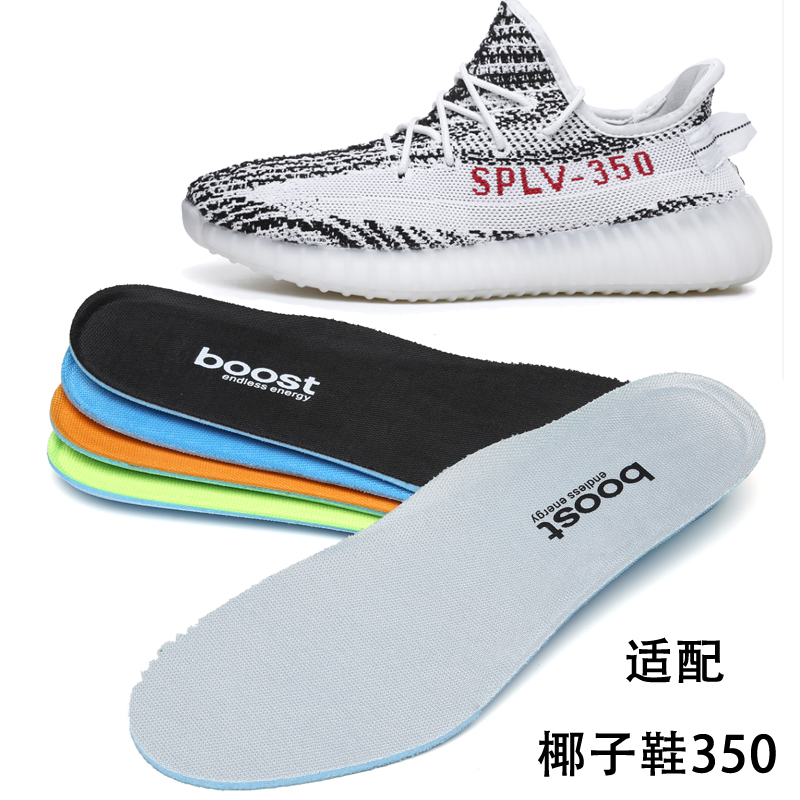 Miếng Lót Giày 350v2 Yeezy700 500 Thoáng Khí Chất Lượng