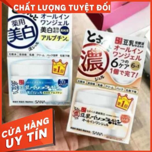 Kem dưỡng da Sana 6 in 1 chiết xuất mầm đậu nành