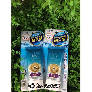 Kem chống nắng Biore Aqua Rich