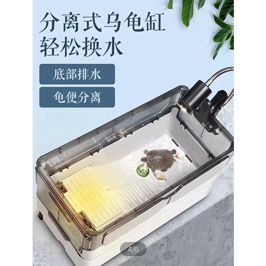 HỒ NUÔI RÙA NHỰA TỐT JENECA GỒM BỘ LỌC VÀ CÓ BÁNH XE ĐẨY GH011 71x39x23cm