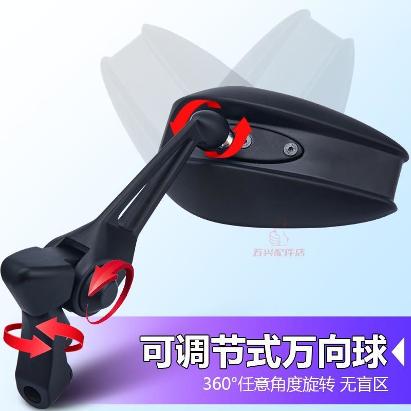 Gương Chiếu Hậu HD AOS4 Màu Xanh Dương Phản Quang Phù Hợp Cho Xe Mô Tô Sanyangguangyang Fire Phoenix FNX gogoro