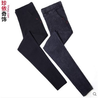 Quần skiny giả bò