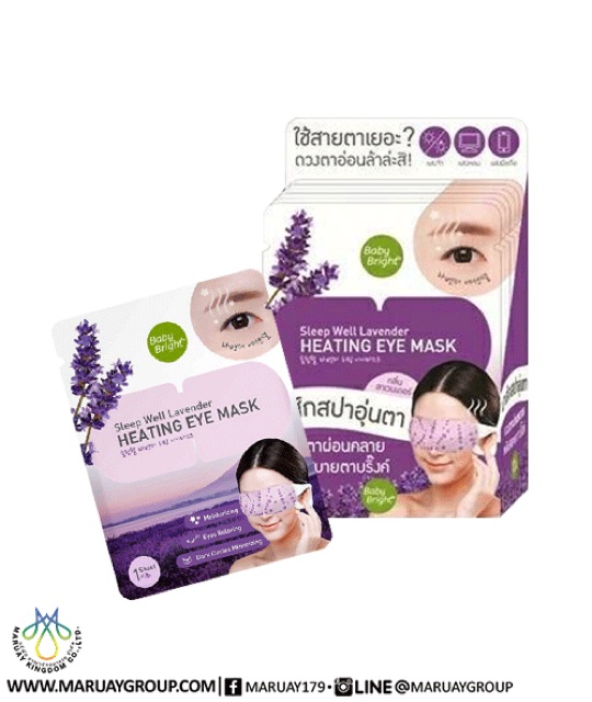 Mặt Nạ Ngủ Sleep Well Lavender HEATINH EYE MASK Thái Lan