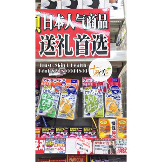 CÁC SET DƯỠNG TRẮNG DA