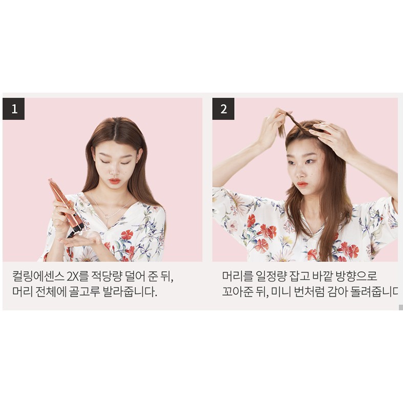 MBC Tinh chất dưỡng làm xoăn tóc Misen En Scene Awesome Curl Curling Essence 2X | BigBuy360 - bigbuy360.vn