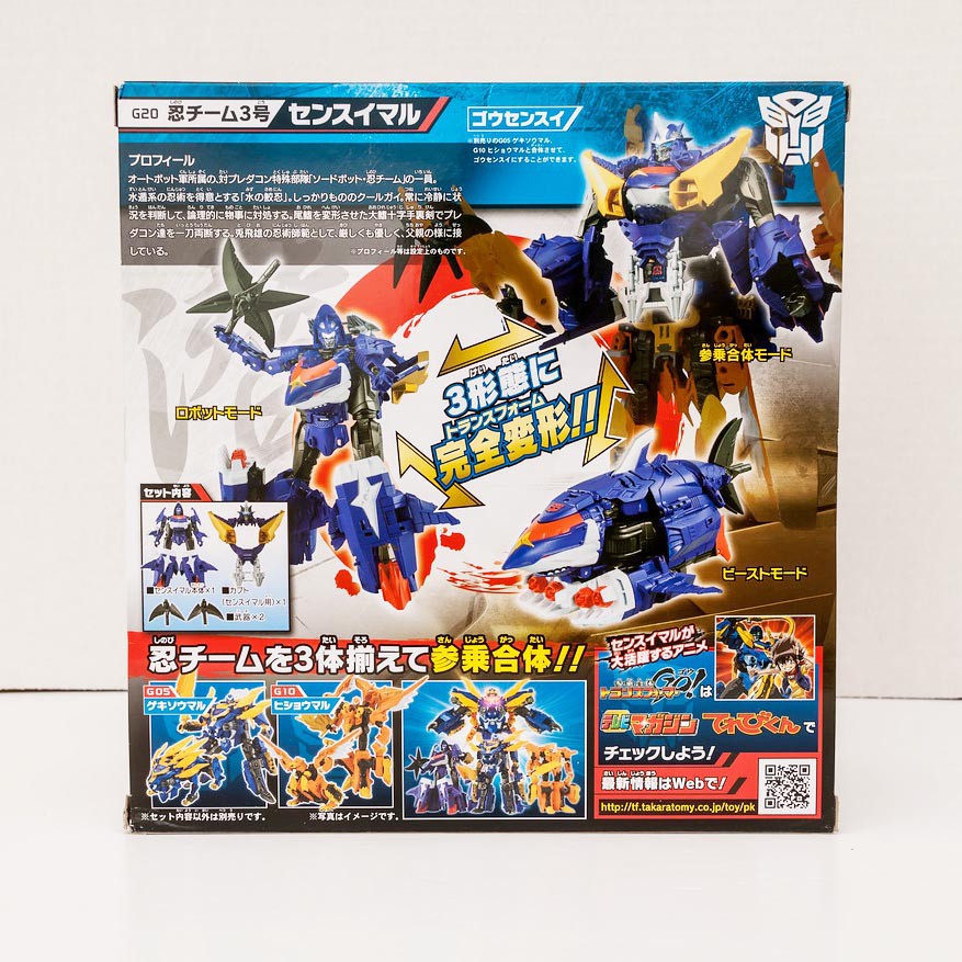 Đồ chơi Robot Transformers Go! G20 Sensuimaru - Takara Tomy (Box)