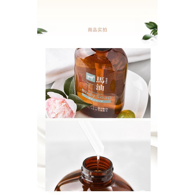 [HCM]SỮA TẮM MỠ NGỰA CỦA NHẬT (CHAI 600MML) - HÀNG NỘI ĐỊA NHẬT công dụng giữ ẩm và chống lão hóa cho da giúp da mềm mịn