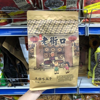 Hạt hướng dương