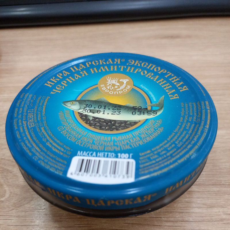 Trứng cá tằm lọ 100gram Nga