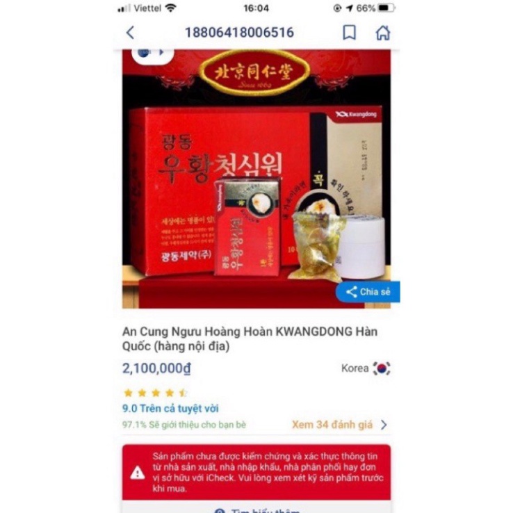 [ Chính Hãng ] An Cung Ngưu Hoàng Hoàn Hàn Quốc10 Viên, Giúp Bổ Não, Ngăn Ngừa Tai Biến, Đột Quỵ [ Hàng Mới Về ]