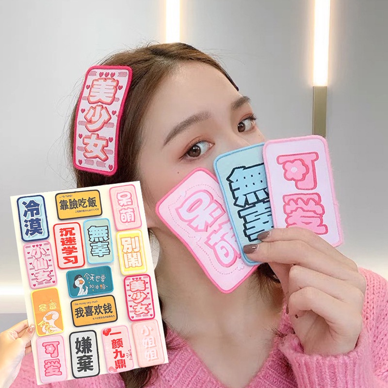 Miếng dán cố định tóc mái tự dính không đường viền tiện dụng dành cho nữ