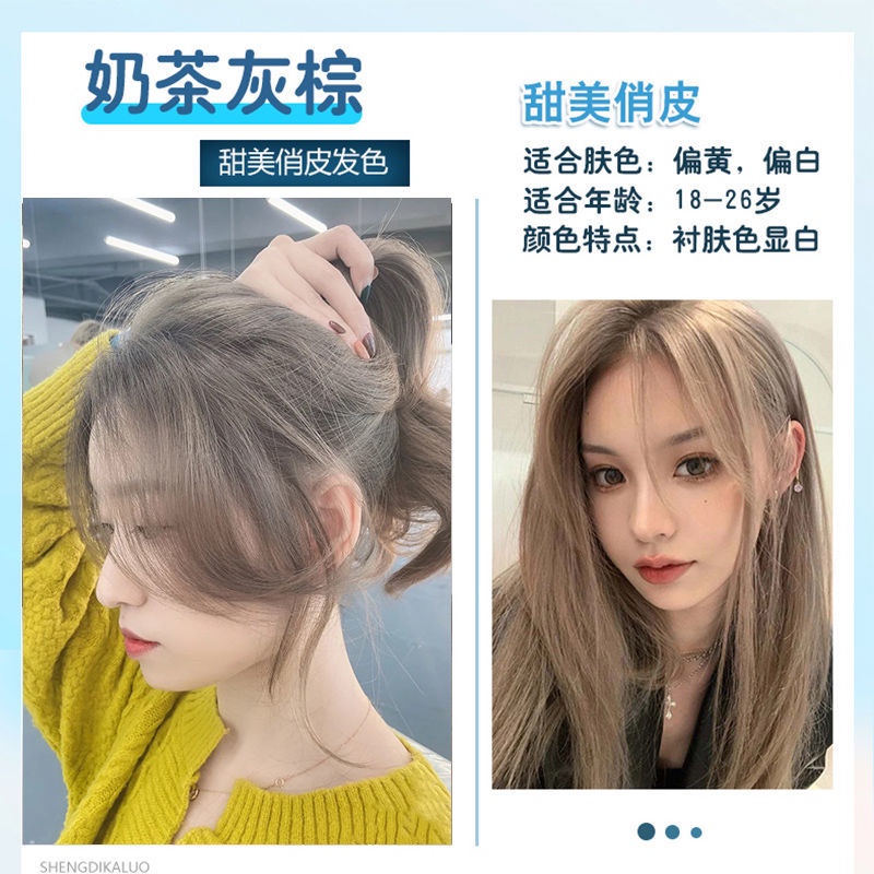 Kem Nhuộm Tóc Chiết Xuất Trà Đen / Xám / Tràm Trà Không Phai Màu