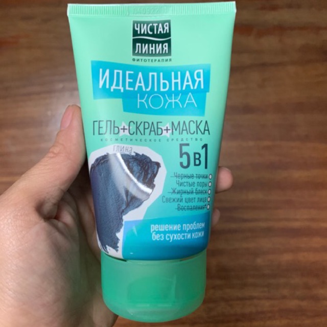 (nội địa Nga) (Mẫu mới) Sữa rửa mặt Pureline 5in1